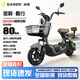 金箭酷行電動(dòng)車(chē)60V20AH鉛酸電池長(cháng)續航電動(dòng)摩托車(chē)踏板電瓶車(chē)骨架載重王通勤無(wú)憂(yōu) 星際灰/數碼儀表/藍牙防盜 60V20AH超威鉛酸電池-續航80公里