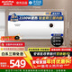 澳柯瑪(AUCMA)儲水式電熱水器家用安全防漏電節能省電 多重安全保護速熱熱水器電鈦金剛3層內膽 60L 2100W 上門(mén)安裝
