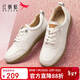 紅蜻蜓女鞋23年秋款松緊帶一腳蹬媽媽鞋運動(dòng)休閑皮鞋 WCB33272米白色37