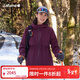 LAFUMA樂(lè )飛葉戶(hù)外軟殼三合一沖鋒衣女士 秋冬防水可拆內膽外套LFJA5CZ61 漿果紫PL M (38)165/84A