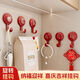 八海鳥(niǎo)掛鉤3個(gè)裝紅色福字免打孔強力粘鉤結婚喜慶婚房裝飾布置喬遷搬家