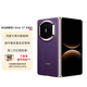華為（HUAWEI）HUAWEI Mate X7 典藏版16GB+1TB幻影紫 第二代紅楓影像 超可靠折疊玄武架構 折疊屏手機【官配】