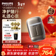 飛利浦（PHILIPS）電動(dòng)剃須刀新一代旋護式鵝卵石Pro 無(wú)線(xiàn)充電便攜款剃須刀暮靄金 車(chē)載好物年貨生日禮物送男生父親