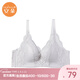 安朵蕾絲薄款大胸顯小內衣女收副乳大碼文胸 灰色GRY 75B