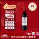 洛神山莊澳洲奔富 赤霞珠干紅葡萄酒 13.5度 750ml單支裝 正品行貨 木塞