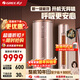 格力（GREE）空調云鉑 新1級能效  紫外線(xiàn)除菌冷酷外機 WIFI節能省電客廳立式空調柜機 i尚升級款 家電國家補貼 云鉑 3匹一級能效 KFR72LW/NhDg