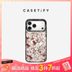 CASETIFY 復古花卉 適用于iPhone17/16/15  Air/Plus/Pro/Max 蘋(píng)果手機殼 透明黑框Magsafe iPhone 17 Pro Max