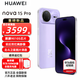 華為nova 15 Pro 新品手機 麒麟9系芯片 前后紅楓影像 鴻蒙AI 華為nova15pro手機 官方正品 好搭紫 12GB+512GB全網(wǎng)通【昆侖玻璃】 官方標配