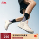 李寧刺客2丨籃球鞋男鞋輕量高回彈實(shí)戰場(chǎng)地鞋ABPV007