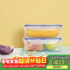 樂(lè )扣樂(lè )扣（LOCK&LOCK）塑料廚房分格保鮮盒密封保鮮廚具收納儲物盒2件套