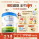 貝拉米（Bellamy's）白金版有機A2蛋白嬰兒配方奶粉800g 官方授權澳洲原裝進(jìn)口 【入會(huì )享特價(jià)】3段*3罐