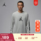 耐克喬丹男子籃球速干長(cháng)袖T恤冬季新款純棉JORDAN DRI-FIT HQ9039 050麻灰/黑 XL