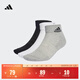 adidas三雙裝舒適短筒襪子男女阿迪達斯官方 中麻灰/白色/黑色 M