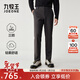 九牧王（JOEONE）【商場(chǎng)同款】三超三防男士休閑褲25秋季新款高彈商務(wù)戶(hù)外1號褲子 修身版+石灰+SPX3581222 35 碼 175/86A(2.64)尺88cm