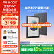 BOOX文石T10C 10.3英寸彩色墨水屏電子書(shū)閱讀器電紙書(shū)電子紙 AI彩墨快刷輕薄大屏平板電腦智能辦公本