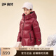 高梵黑金兒童鵝絨服5.0小火山短款男女童連帽羽絨服 安哥拉紅 160