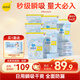 倍舒特【百補】超吸收棉柔瞬吸日用衛生巾組合290mm64片姨媽巾京東好物
