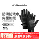 Naturehike挪客騎行手套男冬季加絨保暖手套戶(hù)外登山防風(fēng)防潑水防滑跑步手套 水墨黑 L
