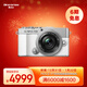 奧林巴斯（OLYMPUS） PEN E-P7 微單相機 數碼相機 微單套機（14-42mm）白色