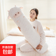 可愛(ài)小羊長(cháng)條枕抱枕女生睡覺(jué)專(zhuān)用側睡夾腿神器床頭宿舍大靠墊靠枕 【兔毛擰花長(cháng)條抱枕】粉白小羊款 【大號】長(cháng)120cm