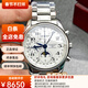 【二手99新】Longines浪琴男表名匠系列八針月相全型號40~42自動(dòng)機械男表瑞表二手奢侈品腕表 40MM數字白盤(pán)鋼帶L2.673.4.78.6 二手奢侈品腕表鐘表