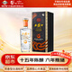 西鳳酒 15年 十五年陳釀 55度 500ml 單瓶裝 鳳香型白酒