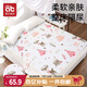 愛(ài)貝迪拉（AIBEDILA）嬰兒隔尿墊可洗大號透氣防水床單寶寶防尿墊 森林Party180*200cm
