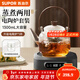 蘇泊爾（SUPOR）耐高溫玻璃提梁壺蒸煮泡養生壺普洱白茶煮茶器家用簡(jiǎn)約辦公泡茶壺 電陶爐升級款+煮茶壺1300ml