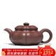 百年利永宜興純全手工紫砂壺原礦紫泥葵仿古原版復刻功夫茶具泡茶壺510cc 葵仿古原版復刻 510ml