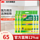 3M 思高 6214潔凈海綿百潔布（3片裝送防刮擦）*5包c(diǎn)bg