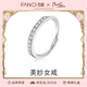 范琦（Fanci）【單戒集合】莫比烏斯環(huán)情侶戒指銀飾尾男戒生日情人節禮物送女友 美妙-女戒