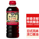 萬(wàn)字本釀造系列 濃口醬油 【特級醬油】500ml日本進(jìn)口壽司刺身醬油