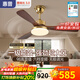 惠普中古風(fēng)扇燈2025新款大氣復古吊扇燈客廳餐廳胡桃木色帶燈風(fēng)扇吊燈 1級能效-吊桿款/3葉48寸無(wú)極調光