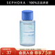 絲芙蘭（SEPHORA）柔和凈澈卸妝水 50ml