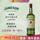 尊美醇（Jameson）愛(ài)爾蘭 調和型威士忌酒 原瓶進(jìn)口 洋酒  微醺  聚會(huì )送禮 尊美醇1000ml-裸瓶