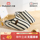 牧童兒童室內拖鞋男童冬款女童家居鞋美拉德風(fēng)親子軟底地板鞋棉拖鞋 條紋黑 40 底標250/鞋內長(cháng)24.5cm