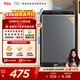 TCL 6.5KG波輪洗衣機全自動(dòng)家用四重智控 洗衣機小型家電 XQB65-D01 灰色 波輪