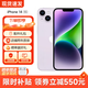 蘋(píng)果AppleiPhone14promax蘋(píng)果14pro國行全網(wǎng)通5G激活雙卡無(wú)使用 【iPhone14】紫色 6.1寸 256G【國行雙卡 磁吸快充套裝】