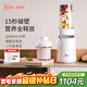 膳美師輕食破壁機家用多功能迷你小型輔食機全自動(dòng)免濾低音大功率私人料理榨汁機 珍珠白 BL3455