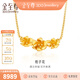 金至尊（3DG Jewellery）梔子花足金999項鏈輕奢新中式黃金頸飾送女友老婆520新年禮物計價(jià) 金重7.15克(配珠寶禮盒)