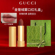 古馳（GUCCI）古馳口紅絨霧系列208#217#505#口紅禮盒女生情人節禮物香水套裝 金管絨霧217#【贈禮盒禮袋】