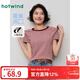 熱風(fēng)（Hotwind）女士t恤正肩短袖夏季新款刺繡小花修身顯瘦百搭打底衫短T恤女上衣 14粉紅 M