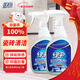 綠傘強力瓷潔凈 多功能浴室清潔劑 除垢除銹 抑菌防霉 660g*2瓶 