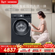 西門(mén)子（SIEMENS）iQ300 10KG大容量 全自動(dòng)滾筒洗衣機自帶烘干 洗烘一體 AI智投 蒸氣除菌防過(guò)敏WN52A1A20W國家補貼
