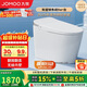 九牧（JOMOO）輕智能馬桶無(wú)水壓限制腳感翻蓋翻圈無(wú)棱內壁SQ8640-SA-CJM305