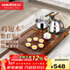 金灶（KAMJOVE）雞翅木茶盤(pán) 整套茶具套裝茶臺燒水壺一體全自動(dòng)上水功夫茶具K-220 搭配K9 陶瓷茶具 茶水桶 1個(gè)