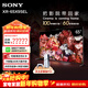索尼（SONY）【官方直供 尾貨撿漏價(jià)】XR-65X95EL 65英寸 MiniLED 4K120Hz  XR認知芯片 K-65XR70/XR90平替 65英寸