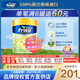 美素佳兒（Friso）港版金裝嬰幼兒奶粉美素力 含HMO益生菌助力成長(cháng)皇家荷蘭原裝進(jìn)口 2段800g*1罐裝(6-12月)