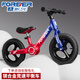 永久兒童平衡車(chē)1-3-6歲寶寶滑步車(chē)滑行車(chē)無(wú)腳踏男孩生日禮物12寸藍色