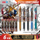 卡游 奧特曼中性筆6支裝光耀版英雄筆記按動(dòng)自動(dòng)黑筆圓珠筆學(xué)習用品學(xué)生文具禮物
